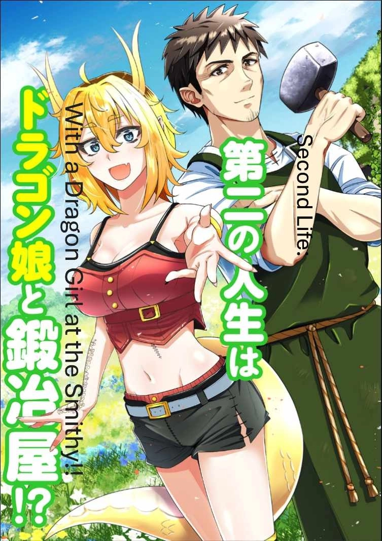 Ossan Yuusha wa Kajiya de Slow Life Hajimemashita Chapter 1 — Page 2
