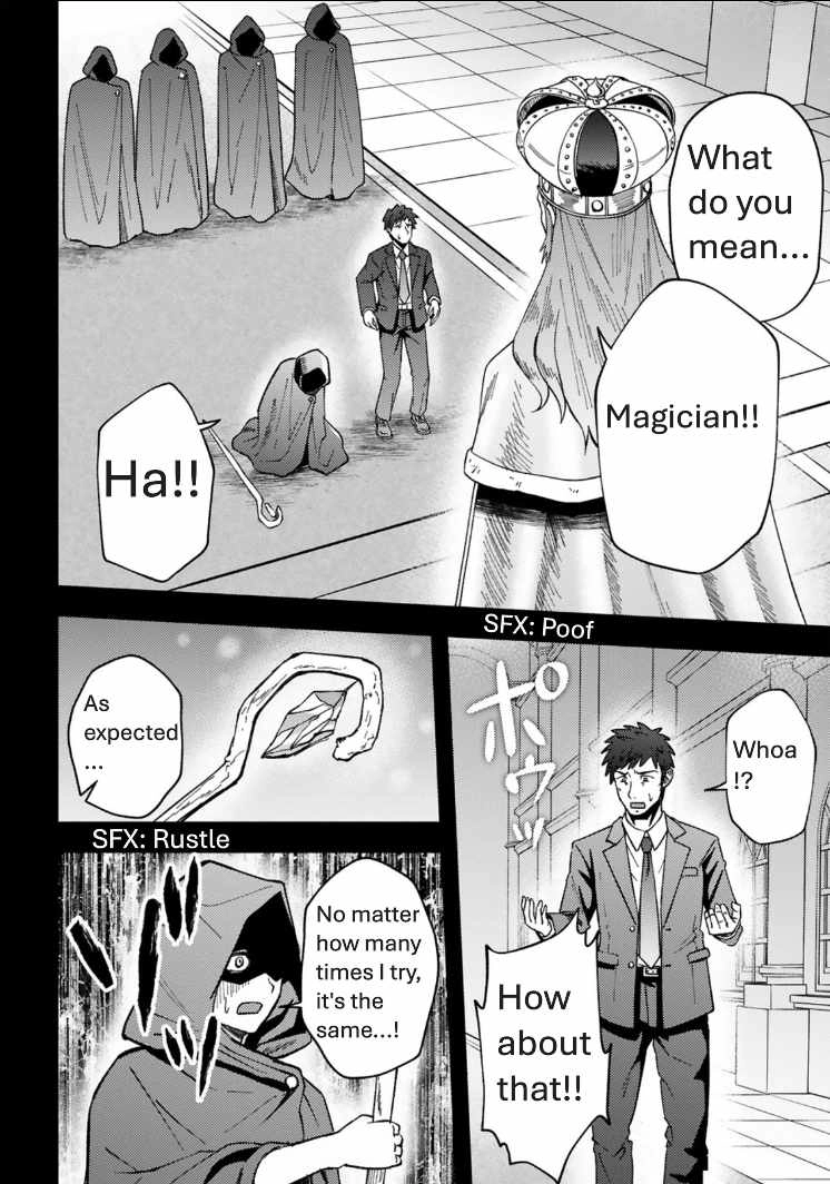 Ossan Yuusha wa Kajiya de Slow Life Hajimemashita Chapter 1 — Page 5