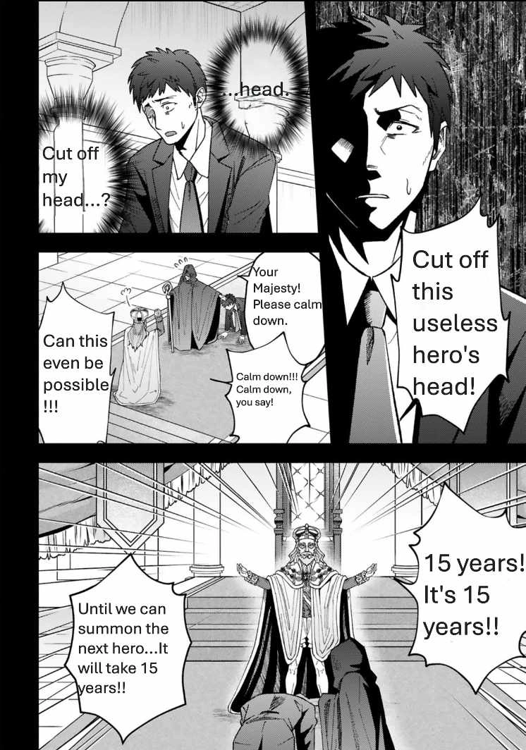 Ossan Yuusha wa Kajiya de Slow Life Hajimemashita Chapter 1 — Page 7