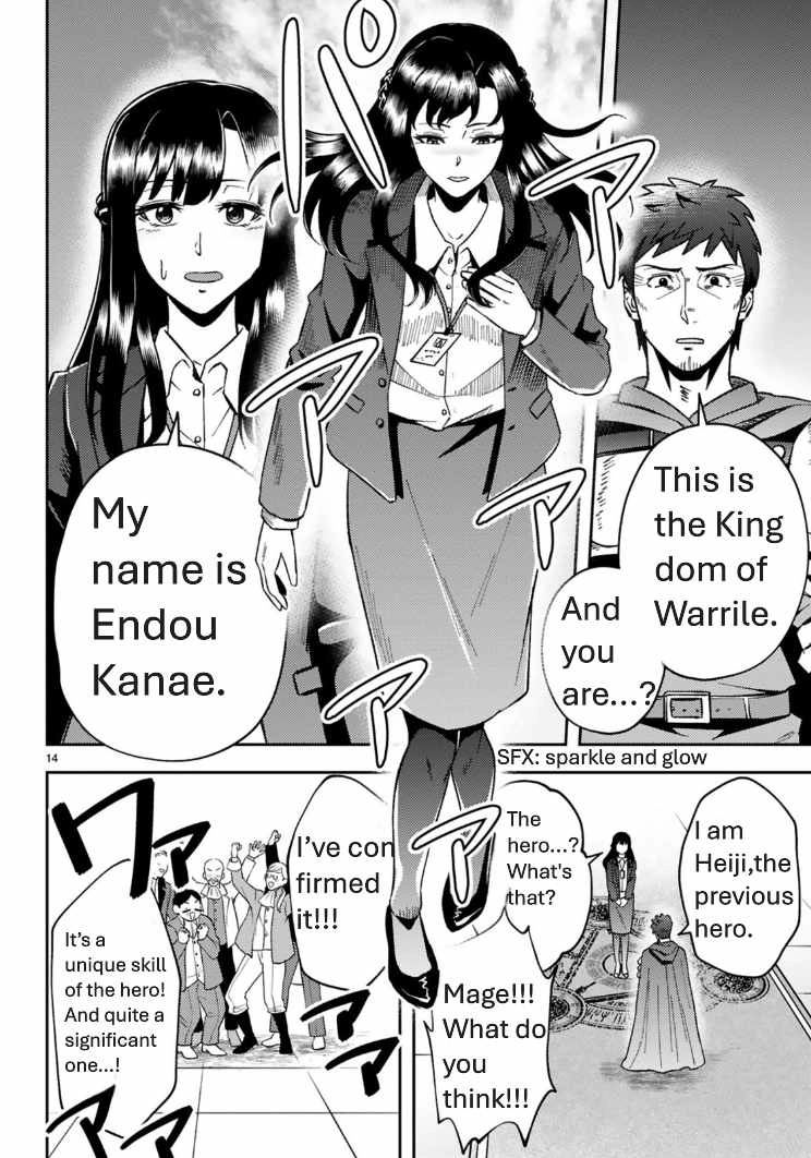 Ossan Yuusha wa Kajiya de Slow Life Hajimemashita Chapter 1 — Page 15