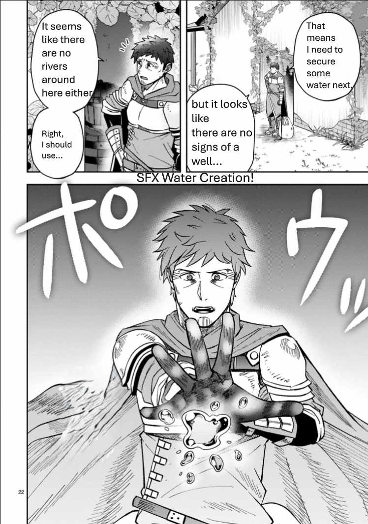 Ossan Yuusha wa Kajiya de Slow Life Hajimemashita Chapter 1 — Page 23