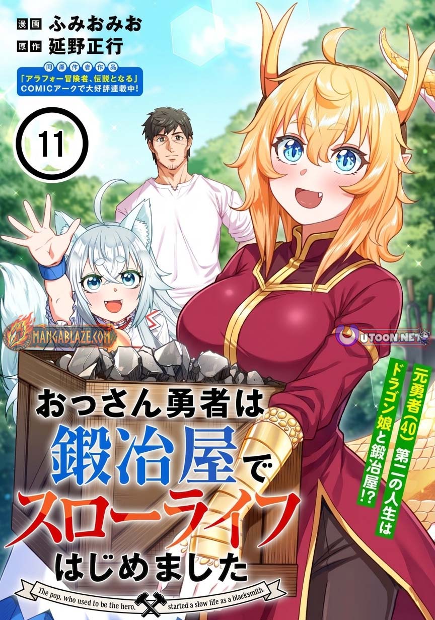 Ossan Yuusha wa Kajiya de Slow Life Hajimemashita Chapter 11 — Page 2