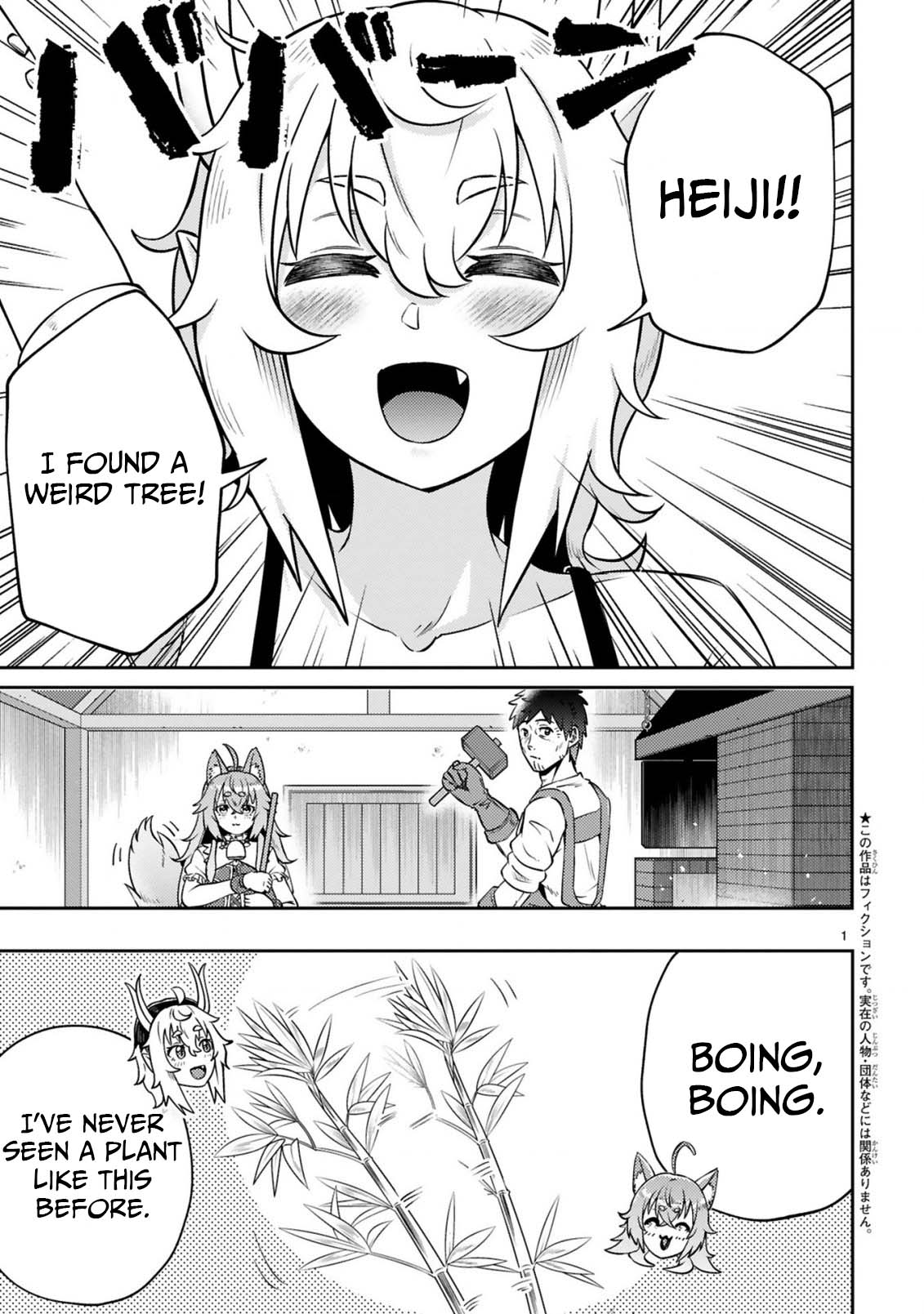 Ossan Yuusha wa Kajiya de Slow Life Hajimemashita Chapter 11 — Page 3