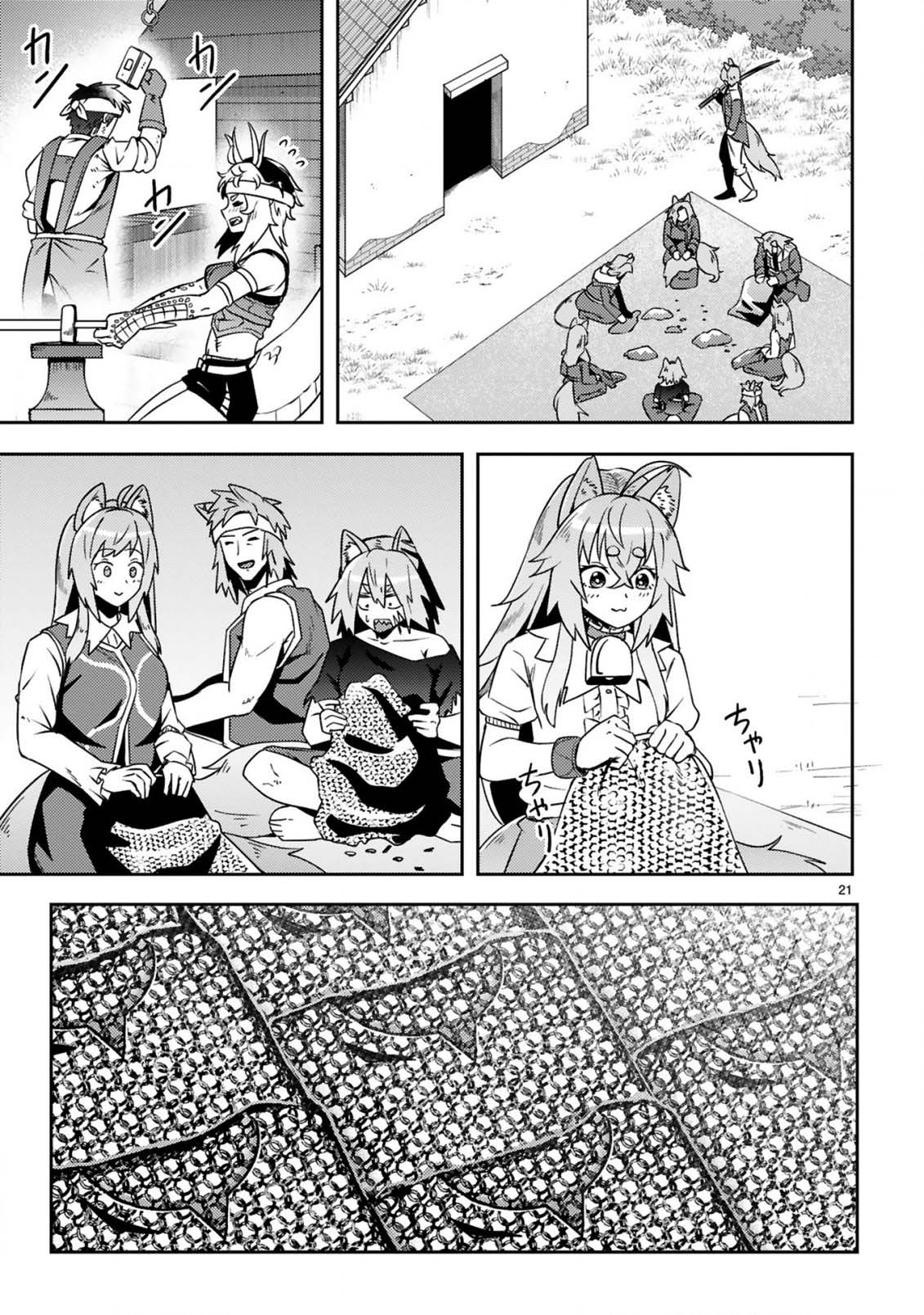 Ossan Yuusha wa Kajiya de Slow Life Hajimemashita Chapter 12 — Page 23