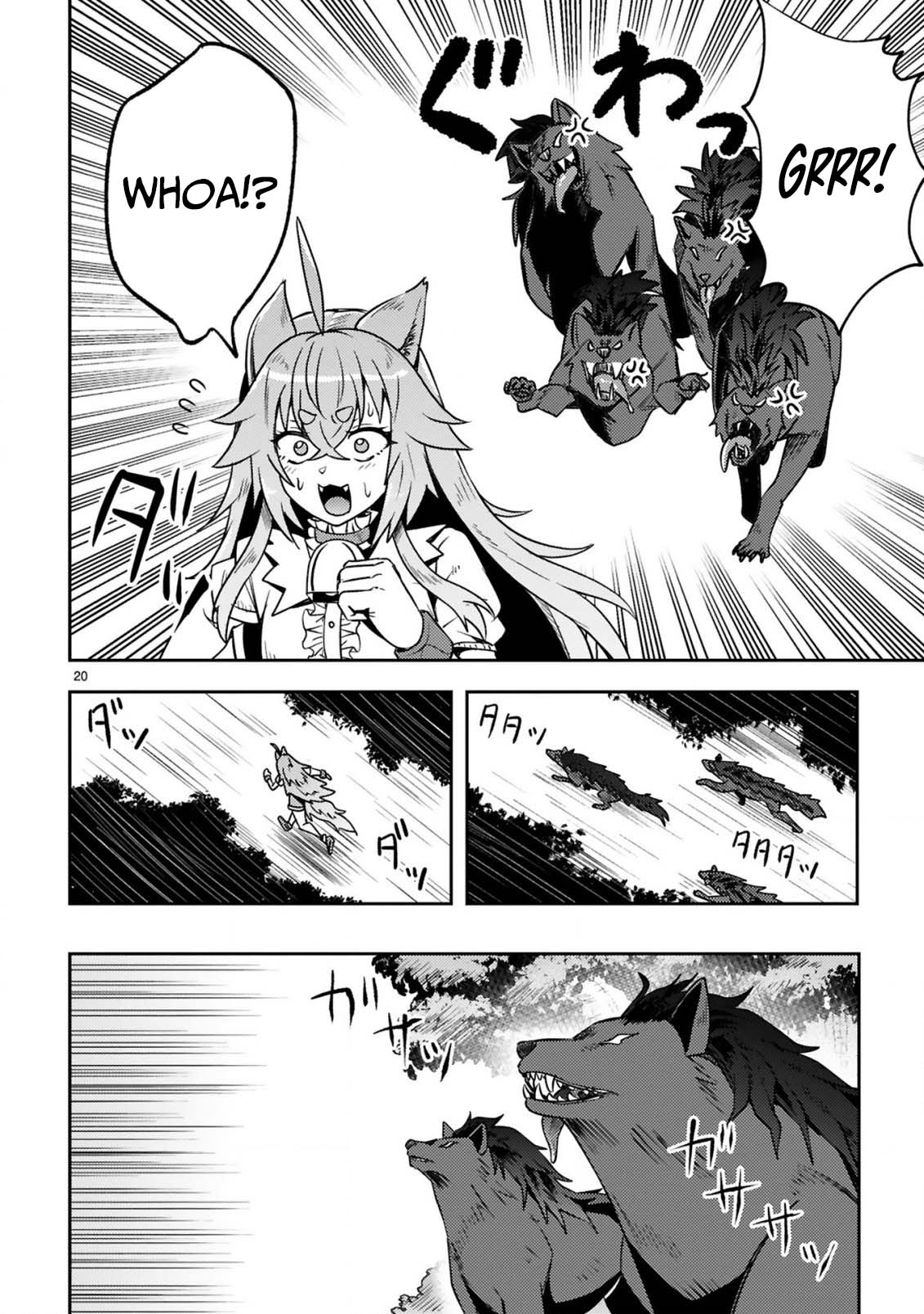 Ossan Yuusha wa Kajiya de Slow Life Hajimemashita Chapter 13 — Page 21