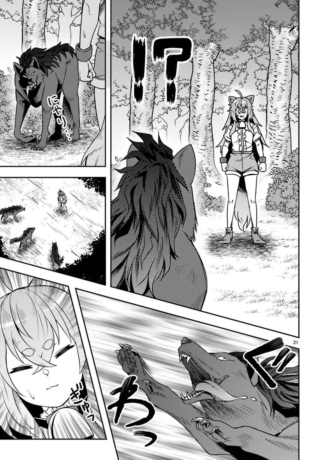 Ossan Yuusha wa Kajiya de Slow Life Hajimemashita Chapter 13 — Page 22