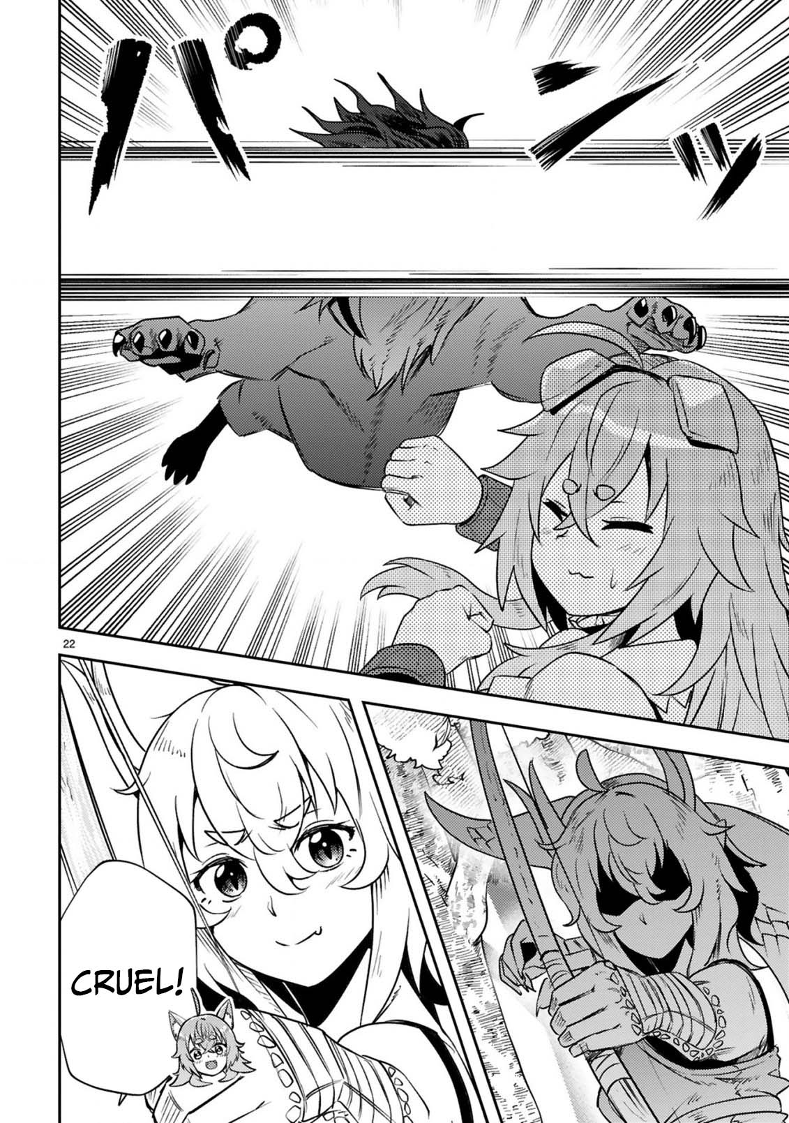 Ossan Yuusha wa Kajiya de Slow Life Hajimemashita Chapter 13 — Page 23