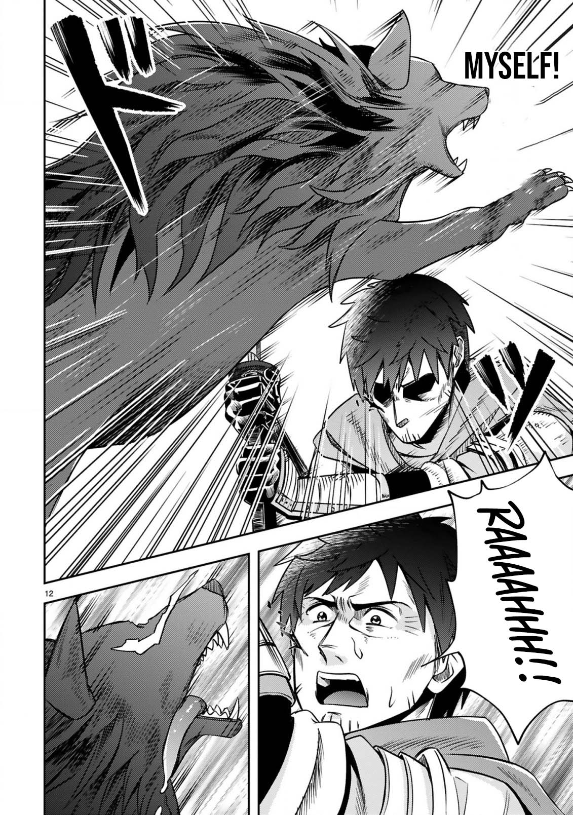 Ossan Yuusha wa Kajiya de Slow Life Hajimemashita Chapter 14 — Page 14
