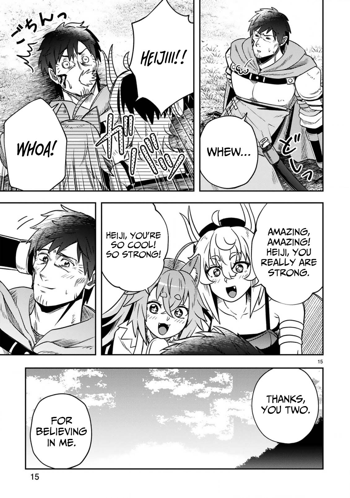 Ossan Yuusha wa Kajiya de Slow Life Hajimemashita Chapter 14 — Page 17