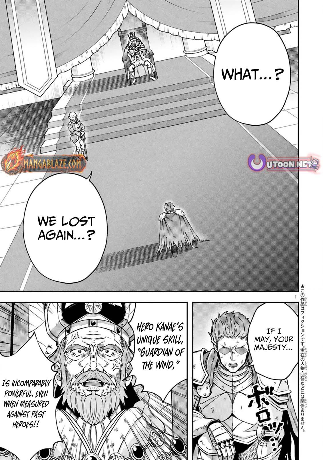 Ossan Yuusha wa Kajiya de Slow Life Hajimemashita Chapter 15 — Page 3