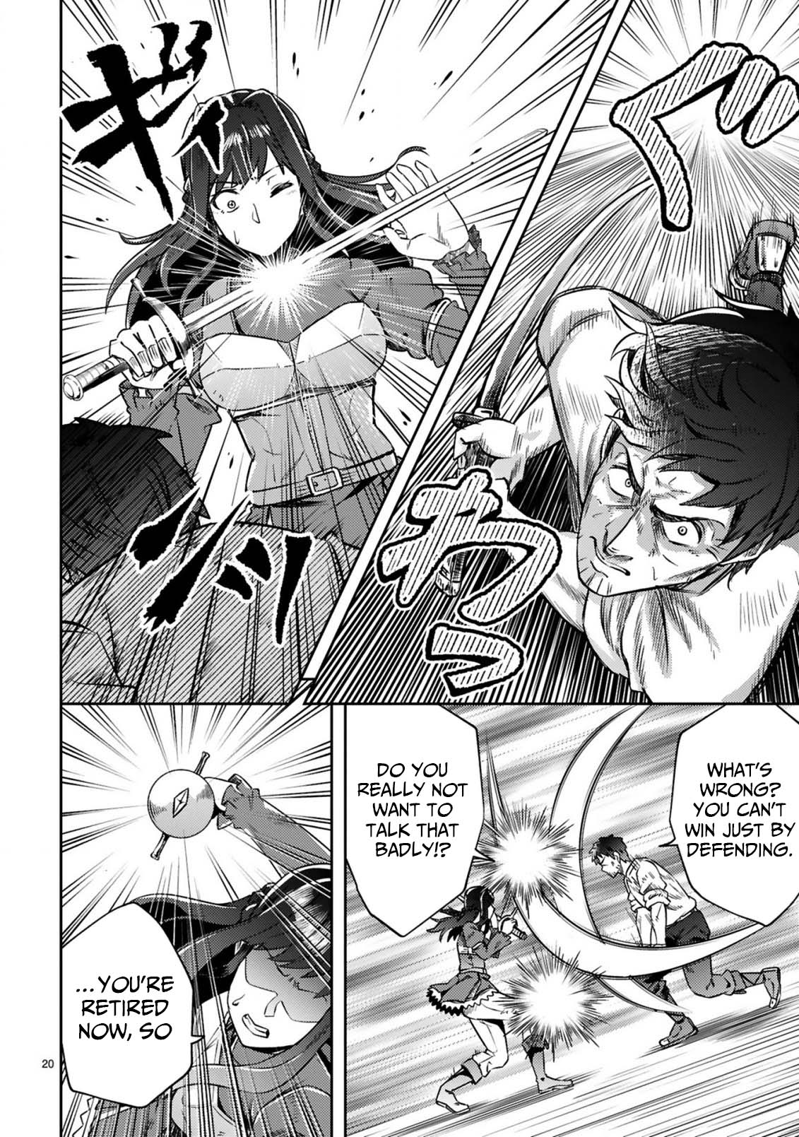 Ossan Yuusha wa Kajiya de Slow Life Hajimemashita Chapter 15 — Page 22