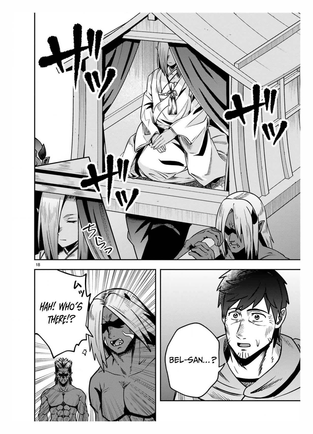 Ossan Yuusha wa Kajiya de Slow Life Hajimemashita Chapter 16 — Page 20