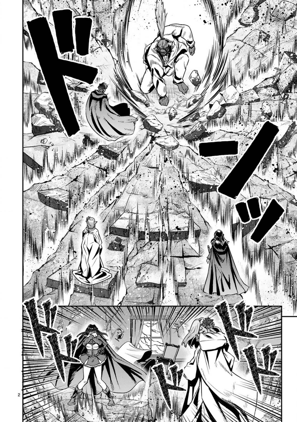 Ossan Yuusha wa Kajiya de Slow Life Hajimemashita Chapter 17 — Page 4