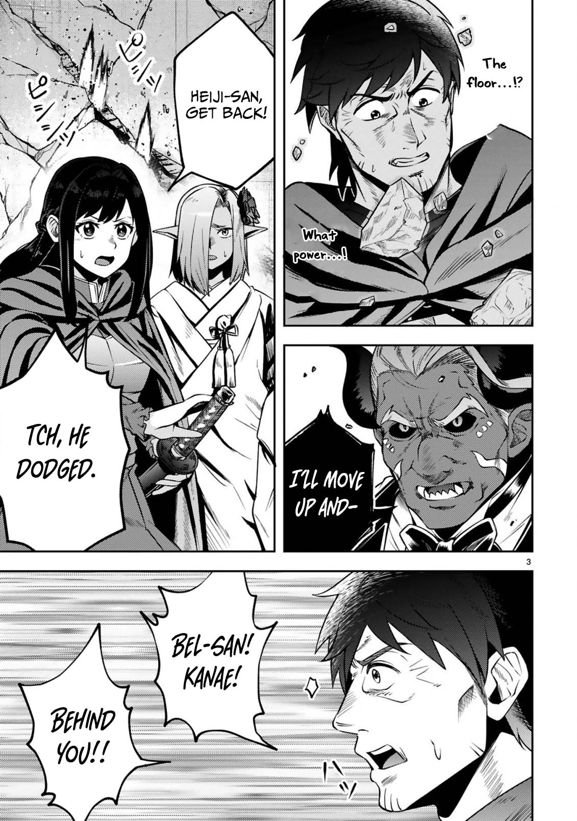 Ossan Yuusha wa Kajiya de Slow Life Hajimemashita Chapter 17 — Page 5