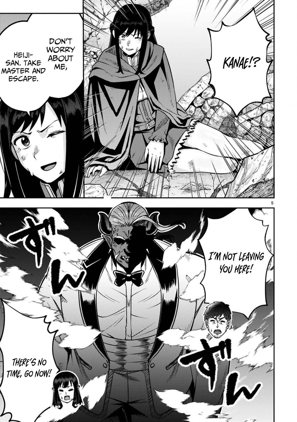 Ossan Yuusha wa Kajiya de Slow Life Hajimemashita Chapter 17 — Page 7