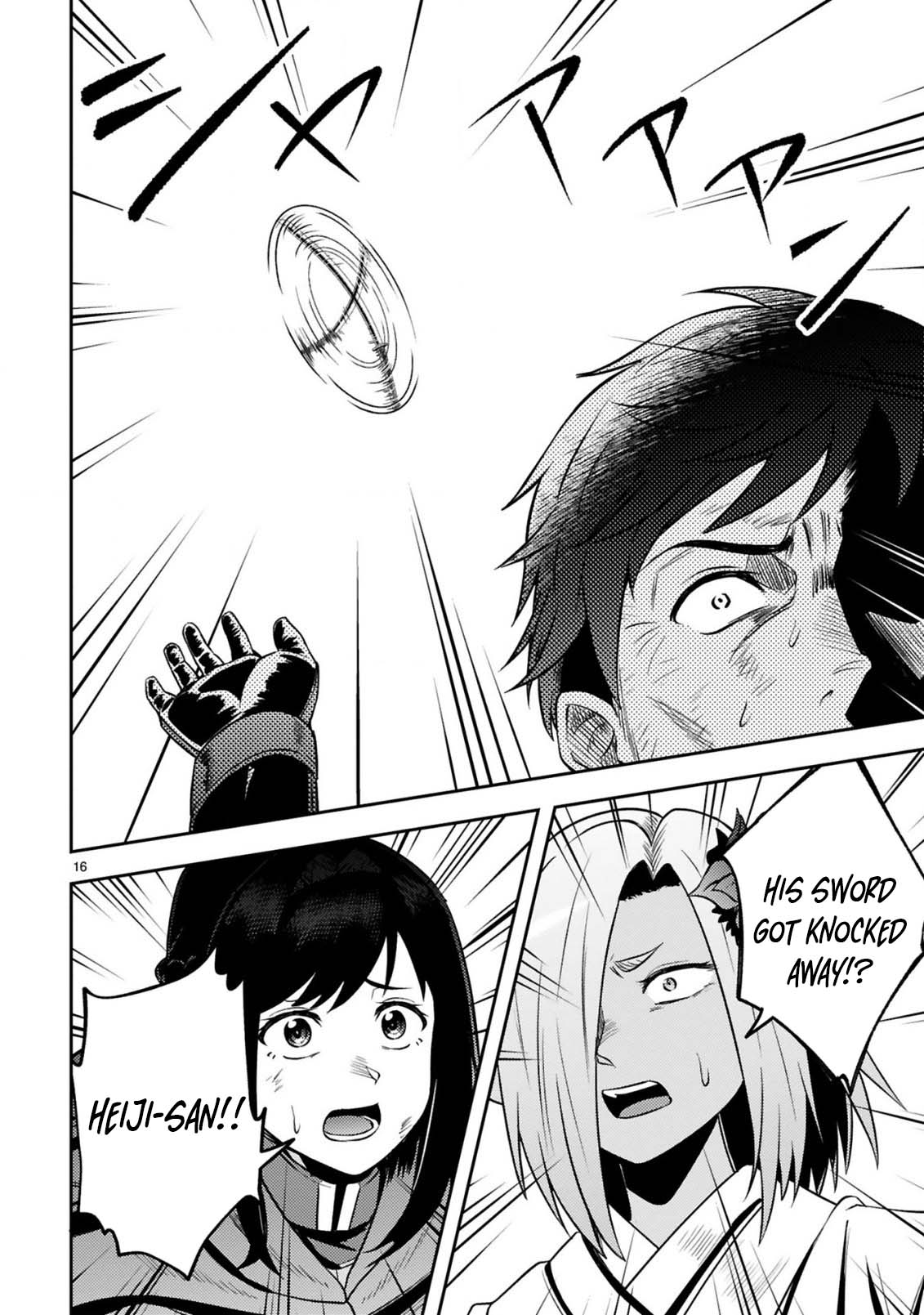 Ossan Yuusha wa Kajiya de Slow Life Hajimemashita Chapter 17 — Page 18