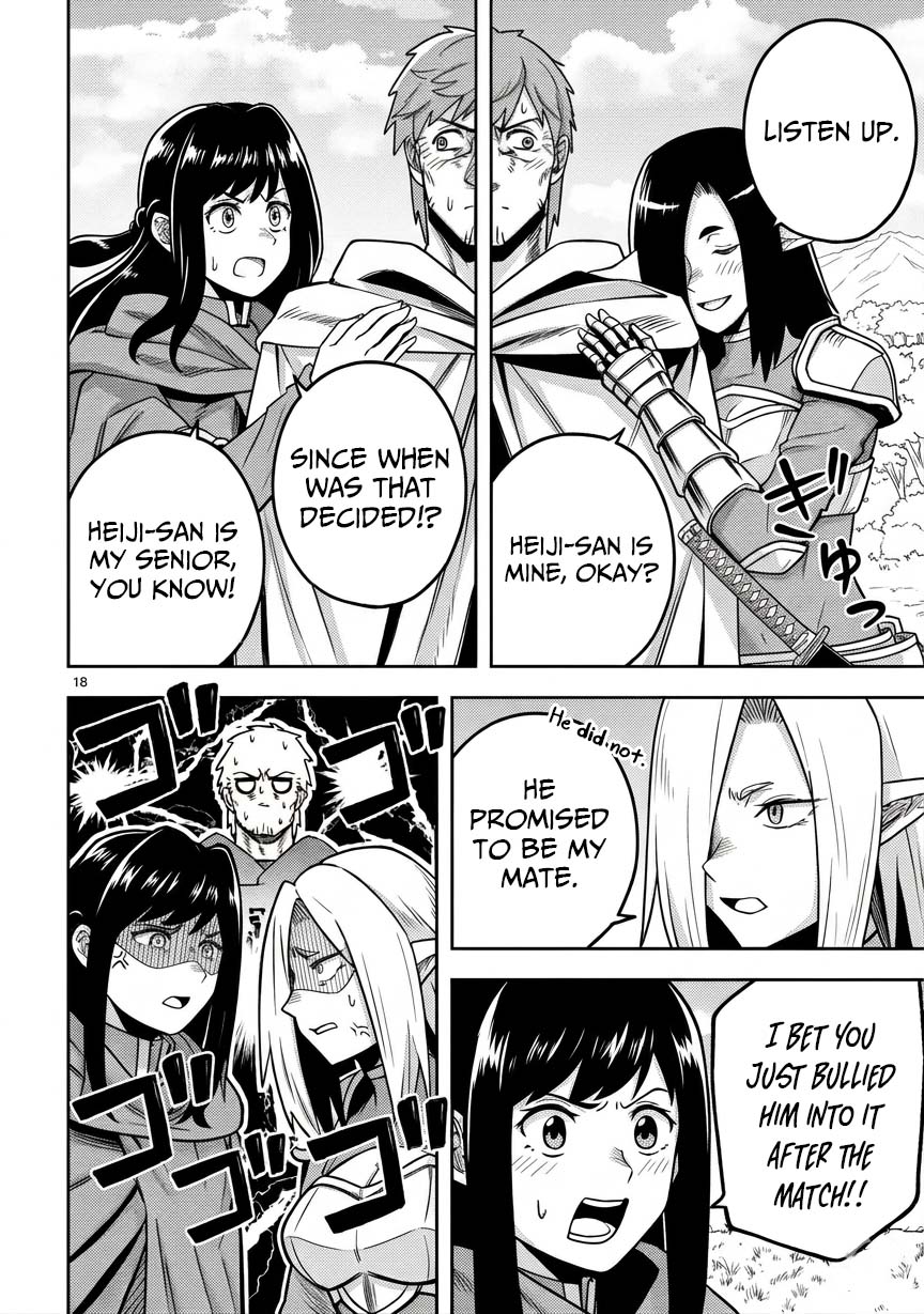 Ossan Yuusha wa Kajiya de Slow Life Hajimemashita Chapter 18 — Page 20