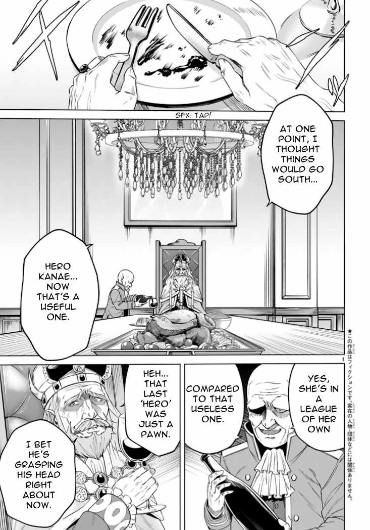 Ossan Yuusha wa Kajiya de Slow Life Hajimemashita Chapter 2 — Page 2