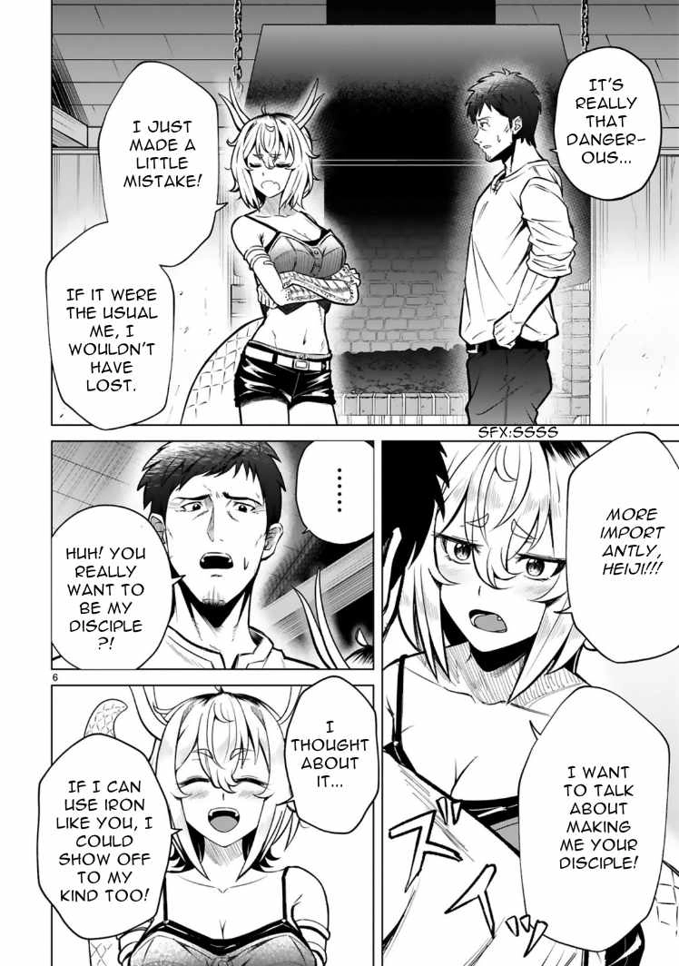 Ossan Yuusha wa Kajiya de Slow Life Hajimemashita Chapter 2 — Page 7