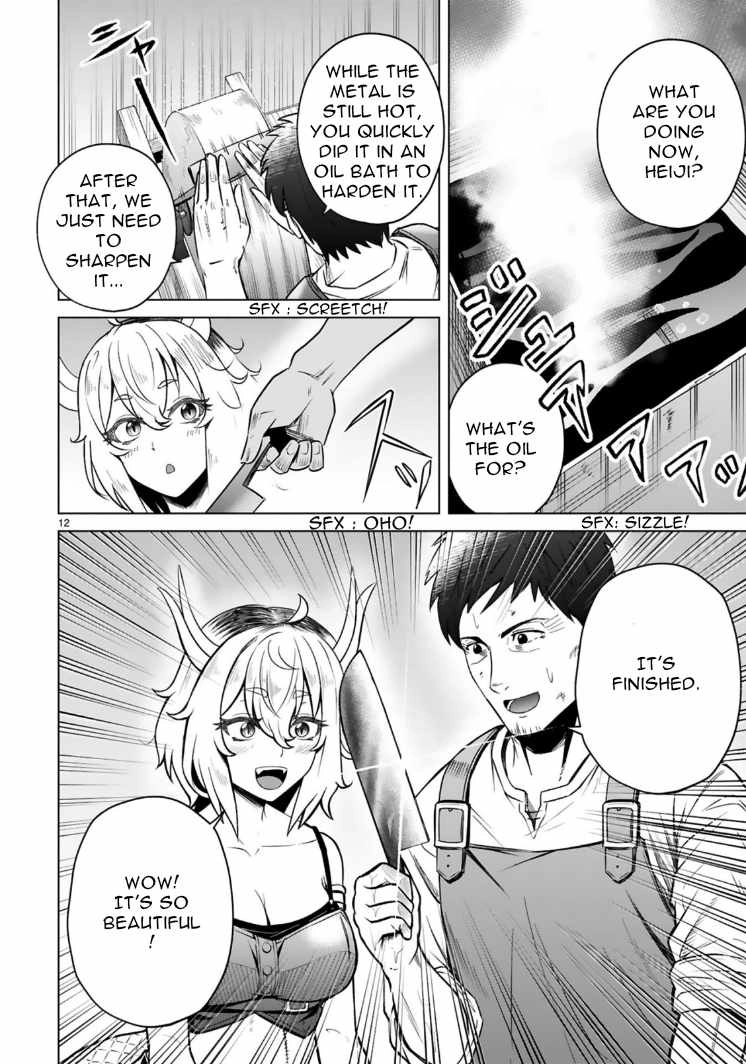 Ossan Yuusha wa Kajiya de Slow Life Hajimemashita Chapter 2 — Page 13