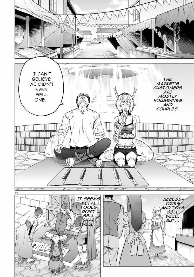 Ossan Yuusha wa Kajiya de Slow Life Hajimemashita Chapter 2 — Page 15