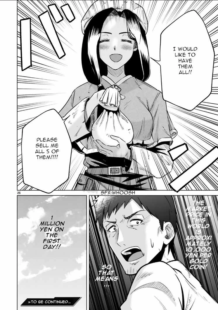 Ossan Yuusha wa Kajiya de Slow Life Hajimemashita Chapter 2 — Page 27