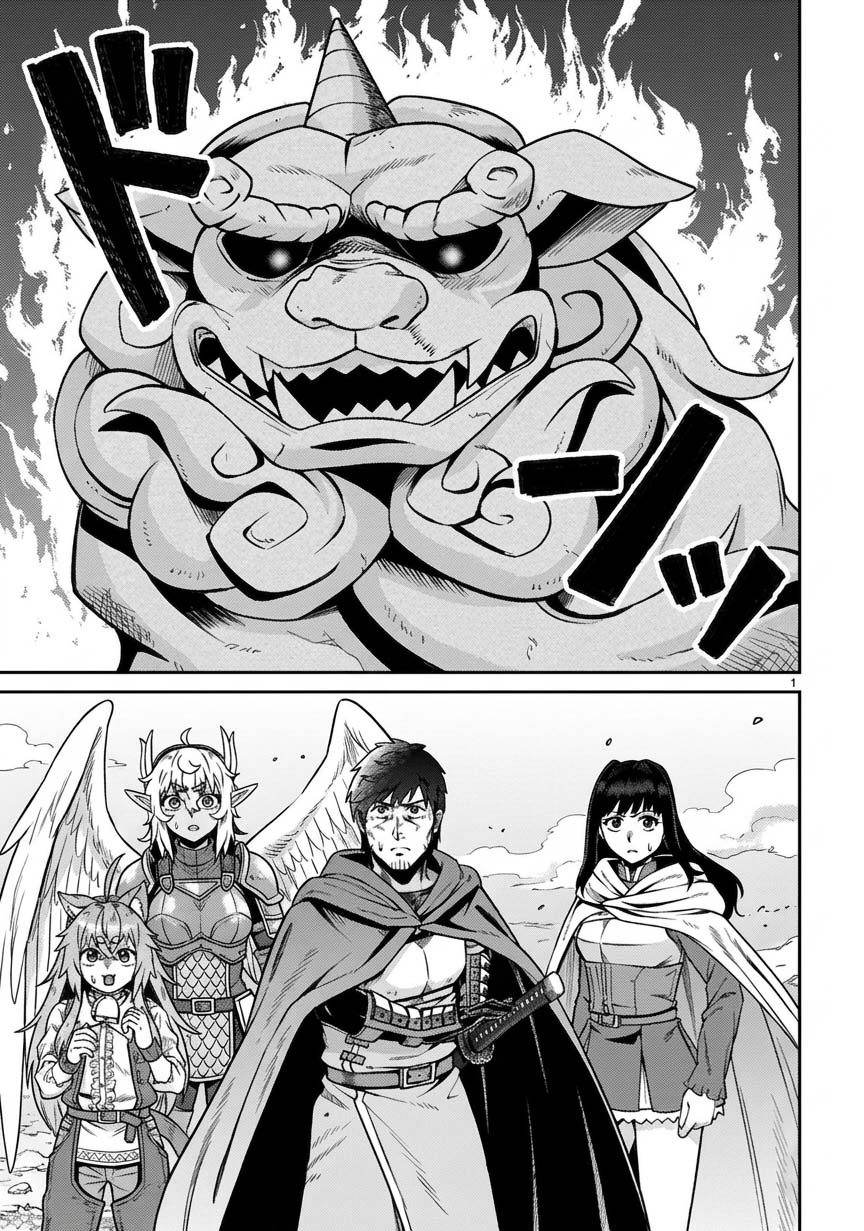 Ossan Yuusha wa Kajiya de Slow Life Hajimemashita Chapter 20 — Page 3
