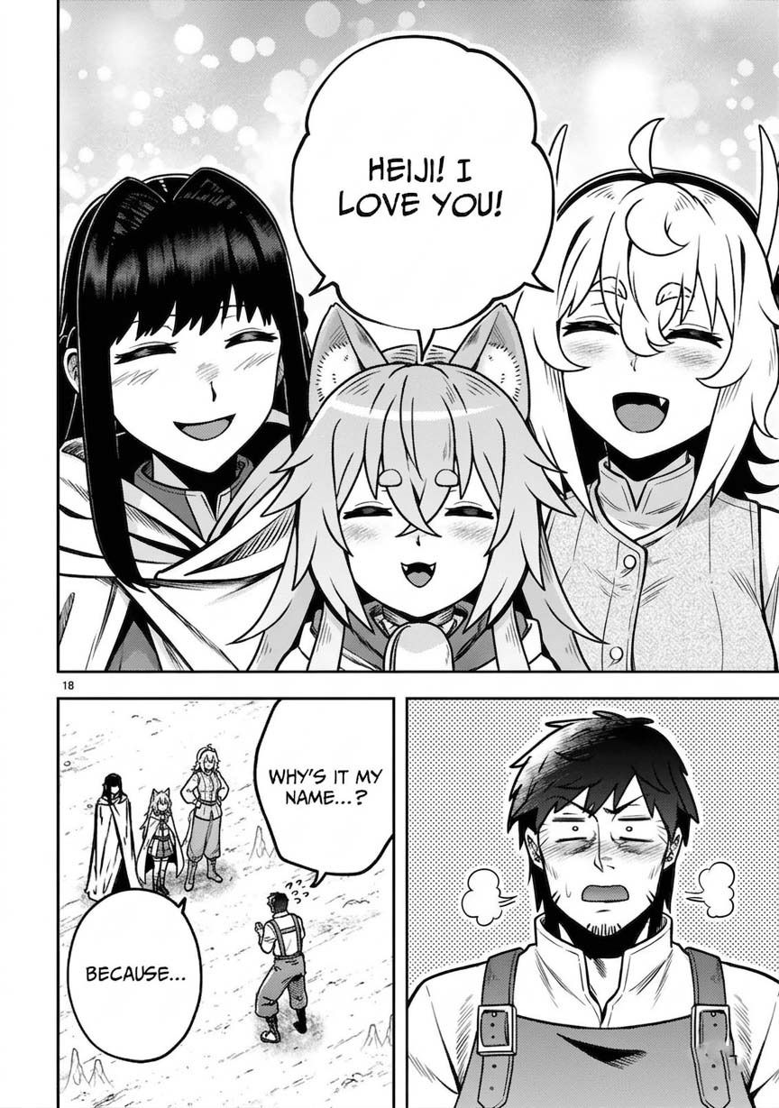 Ossan Yuusha wa Kajiya de Slow Life Hajimemashita Chapter 20 — Page 20