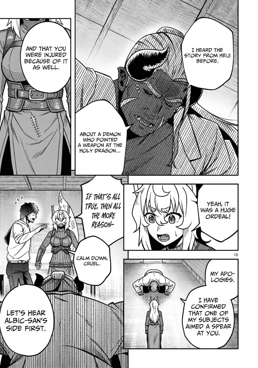 Ossan Yuusha wa Kajiya de Slow Life Hajimemashita Chapter 21 — Page 15