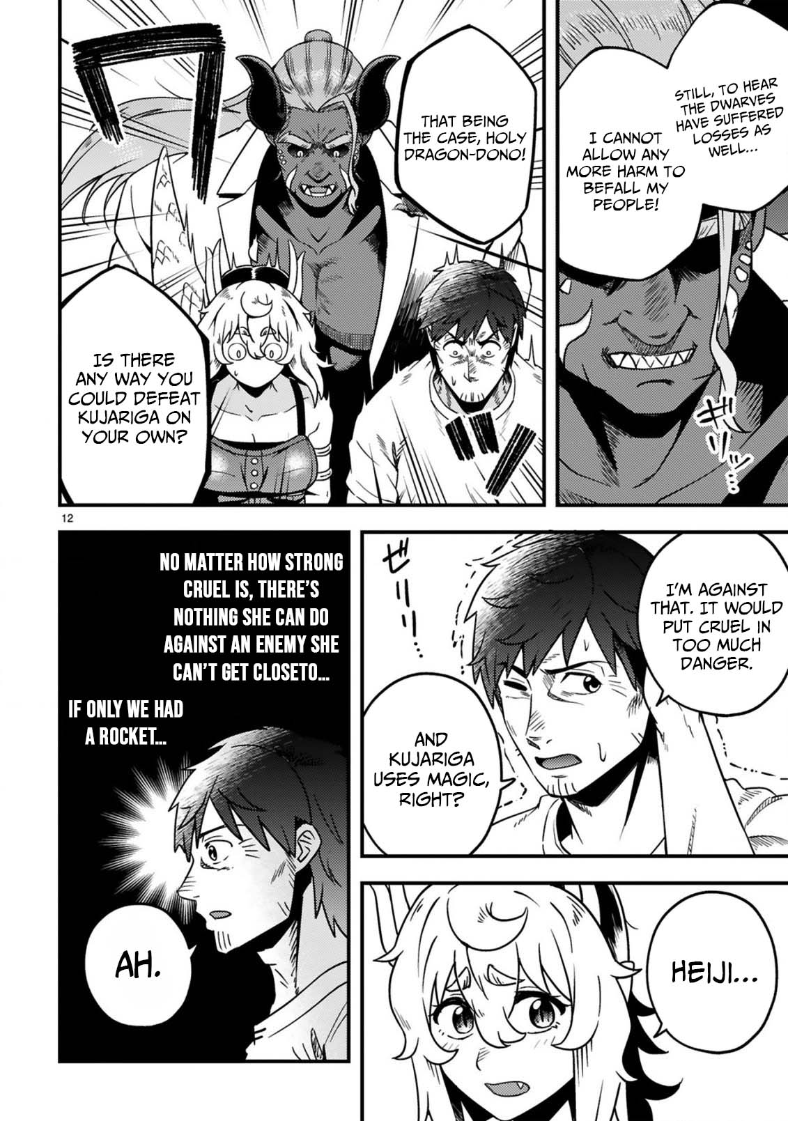 Ossan Yuusha wa Kajiya de Slow Life Hajimemashita Chapter 23 — Page 14