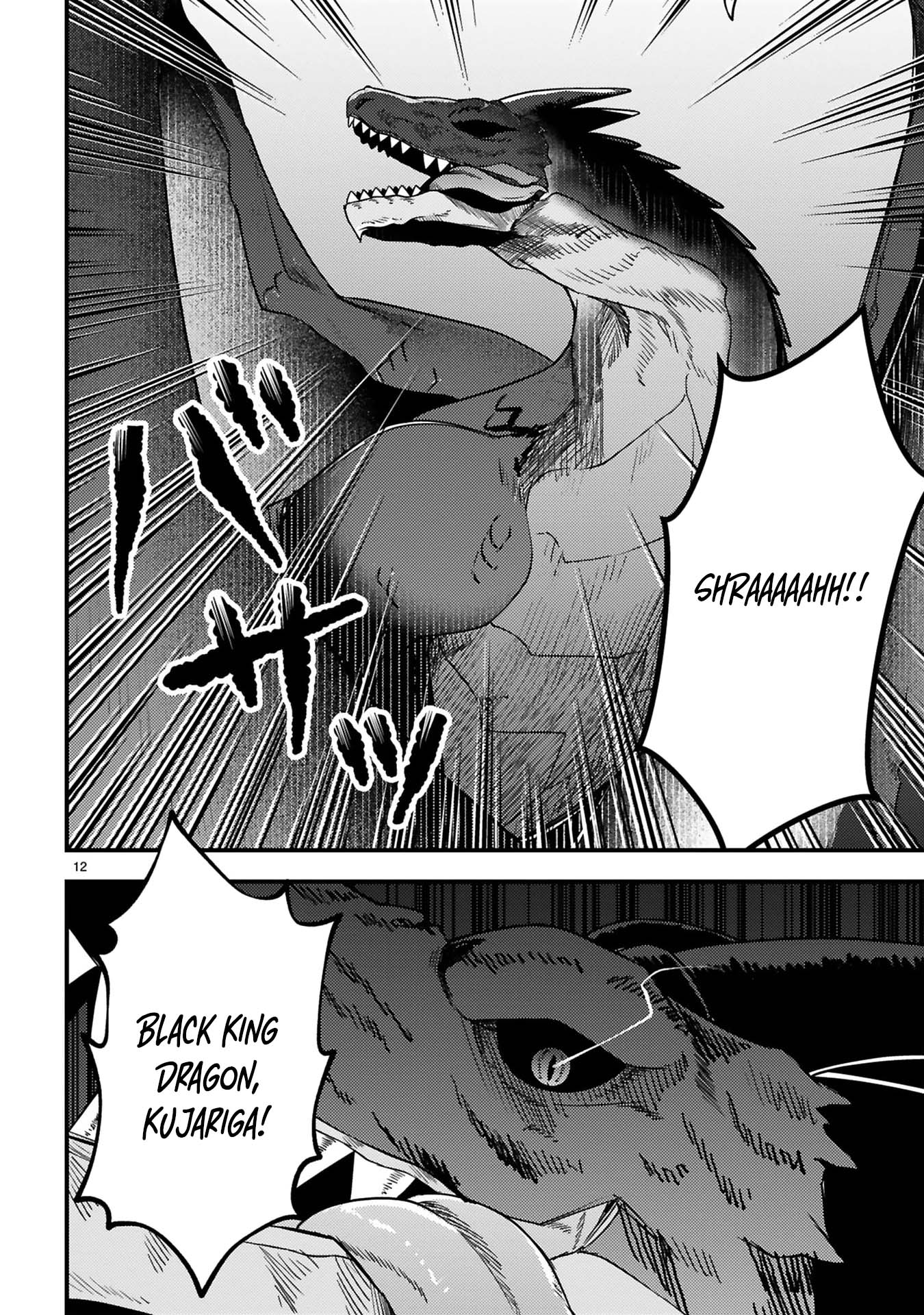 Ossan Yuusha wa Kajiya de Slow Life Hajimemashita Chapter 24 — Page 15