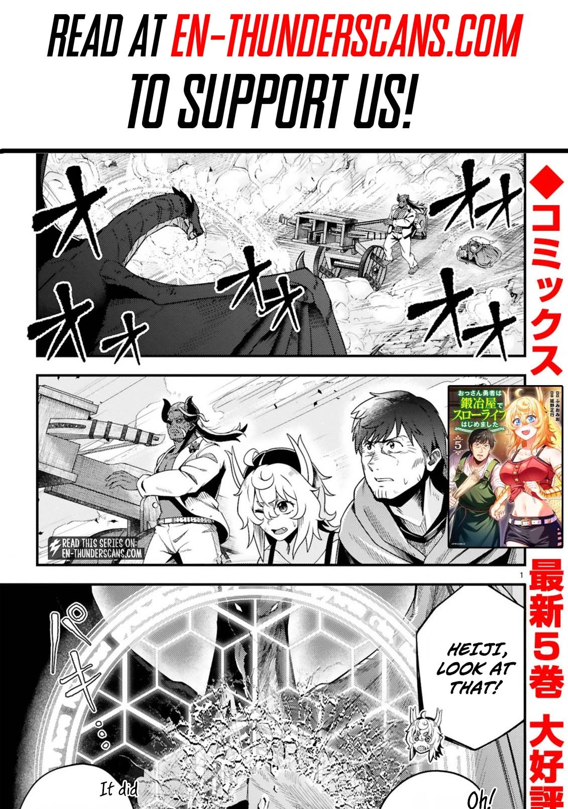 Ossan Yuusha wa Kajiya de Slow Life Hajimemashita Chapter 25 — Page 2