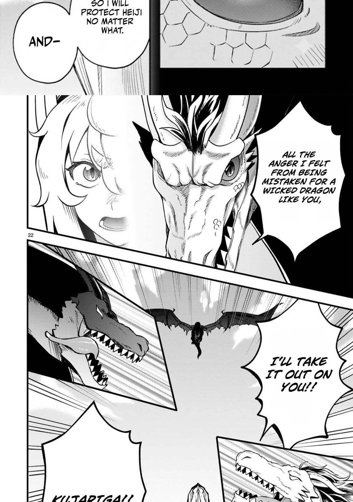Ossan Yuusha wa Kajiya de Slow Life Hajimemashita Chapter 25 — Page 23