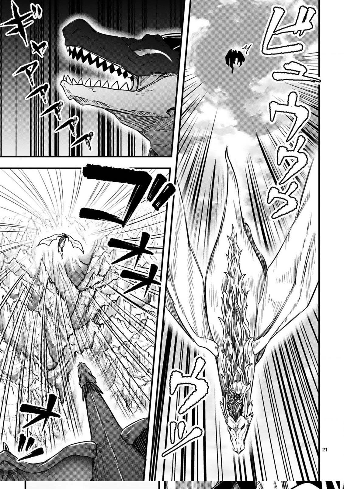 Ossan Yuusha wa Kajiya de Slow Life Hajimemashita Chapter 26 — Page 22