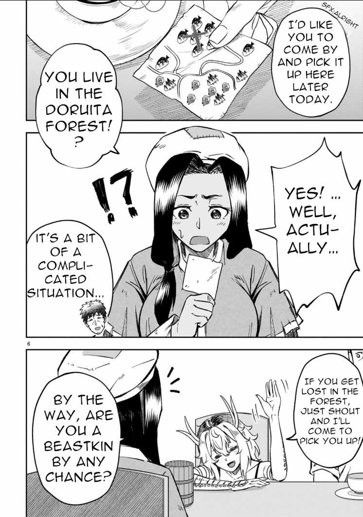 Ossan Yuusha wa Kajiya de Slow Life Hajimemashita Chapter 3 — Page 7