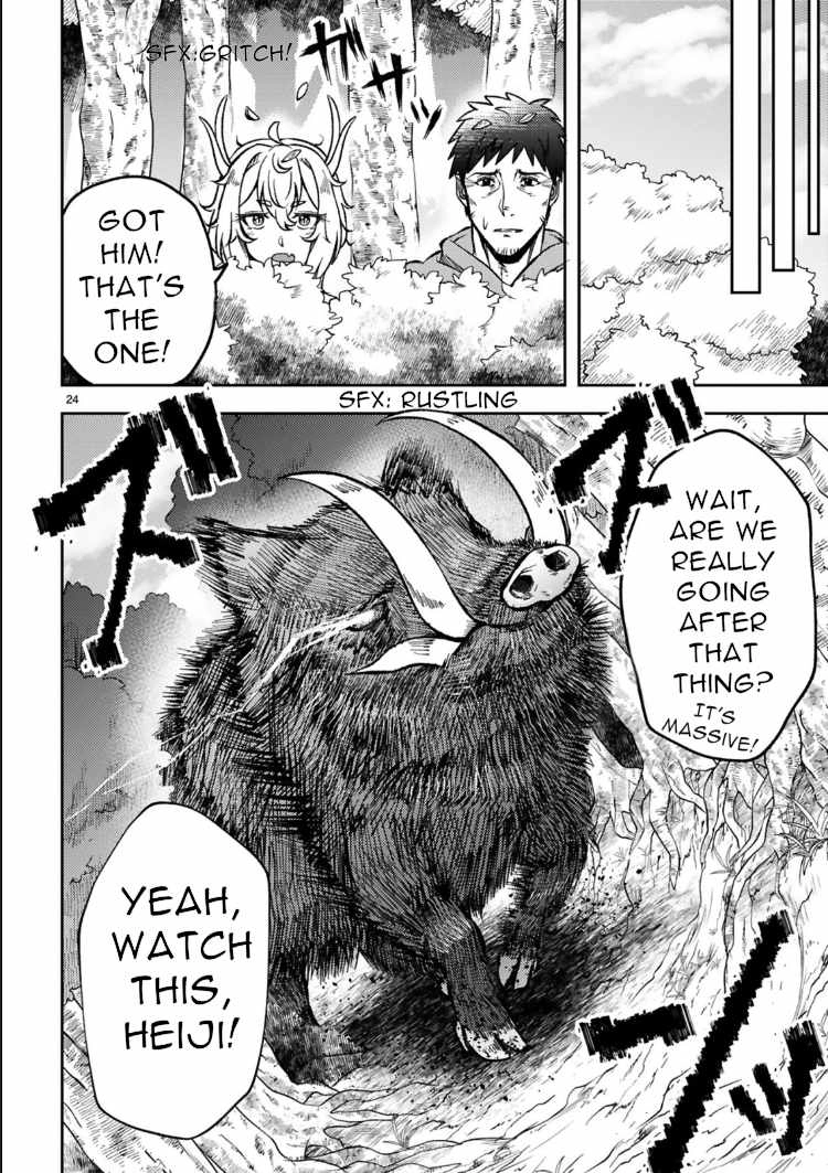 Ossan Yuusha wa Kajiya de Slow Life Hajimemashita Chapter 3 — Page 25