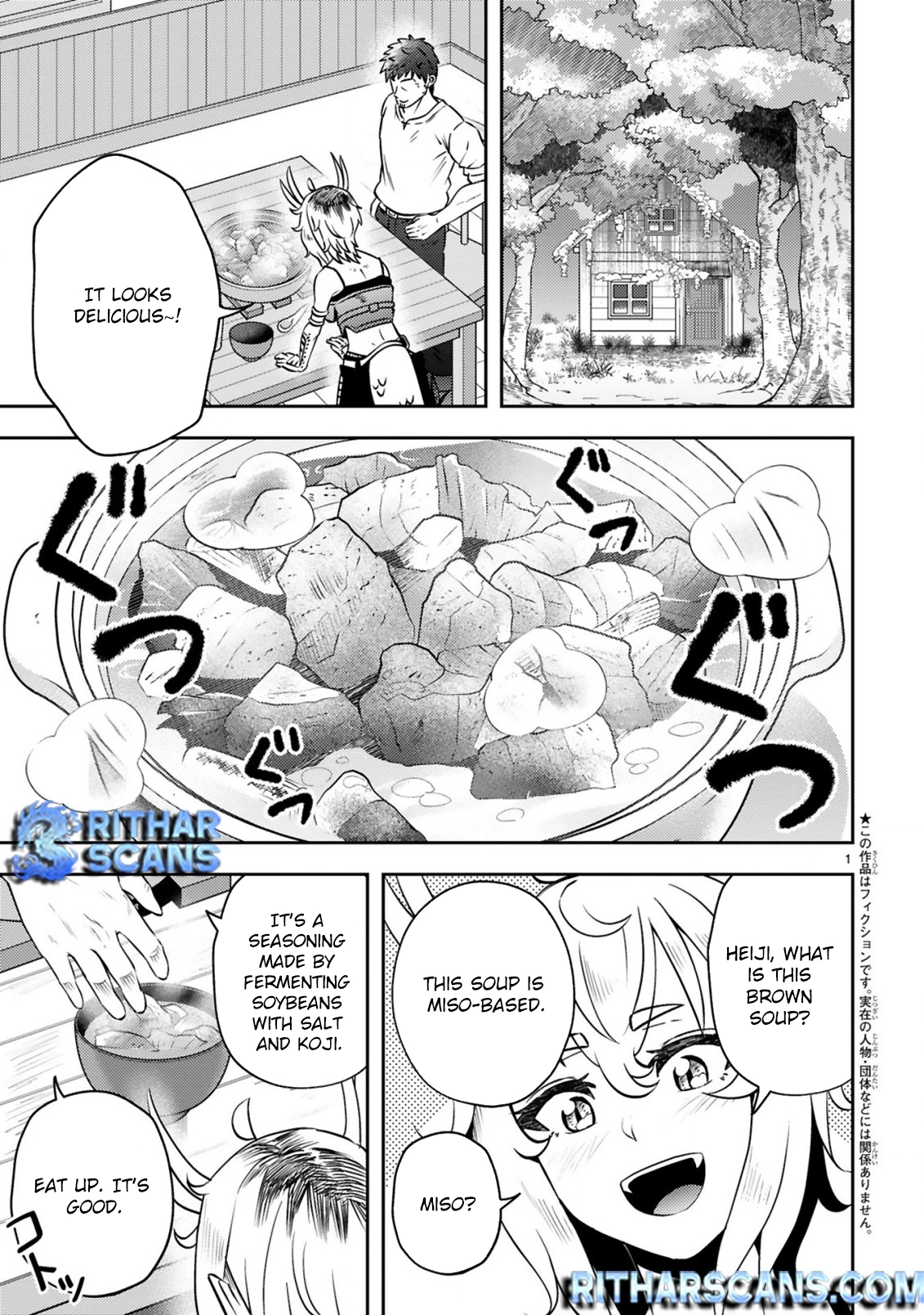 Ossan Yuusha wa Kajiya de Slow Life Hajimemashita Chapter 4 — Page 2