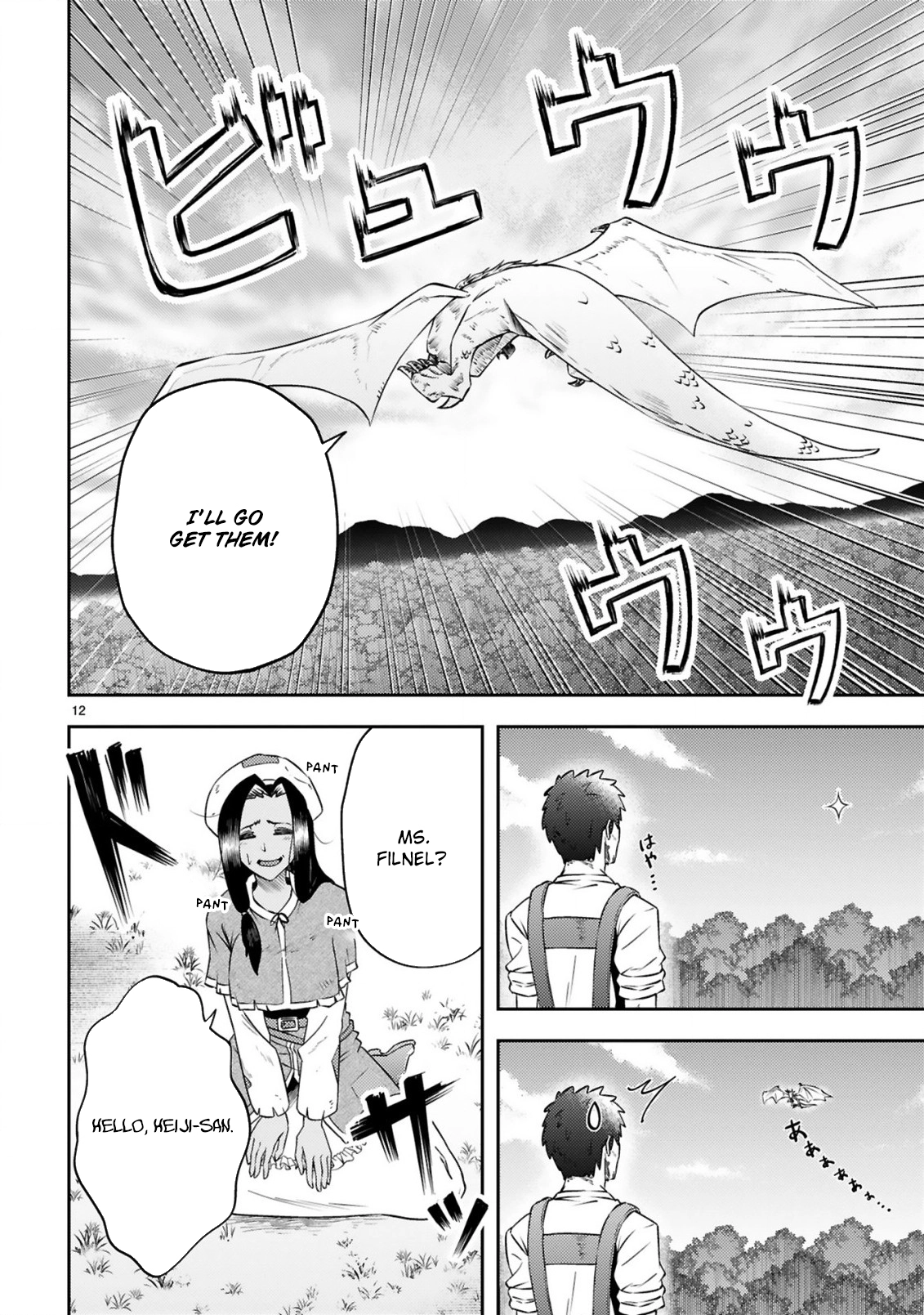 Ossan Yuusha wa Kajiya de Slow Life Hajimemashita Chapter 4 — Page 13