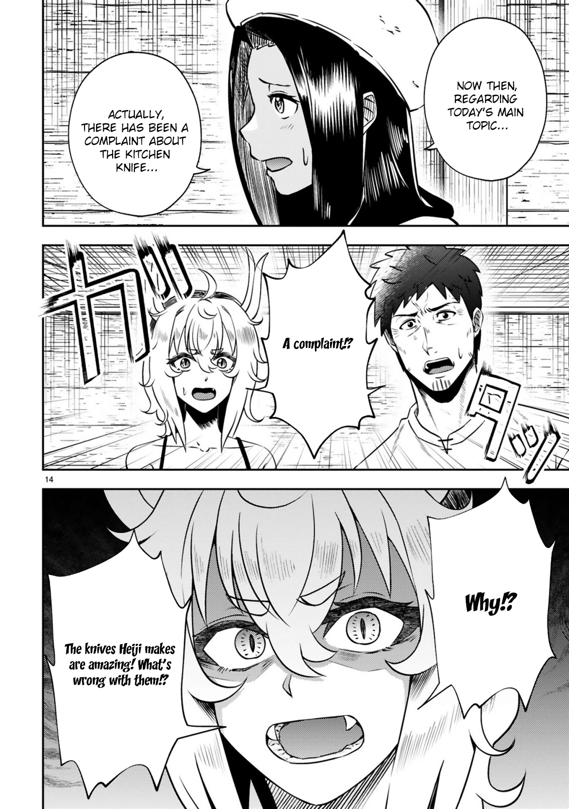 Ossan Yuusha wa Kajiya de Slow Life Hajimemashita Chapter 4 — Page 15
