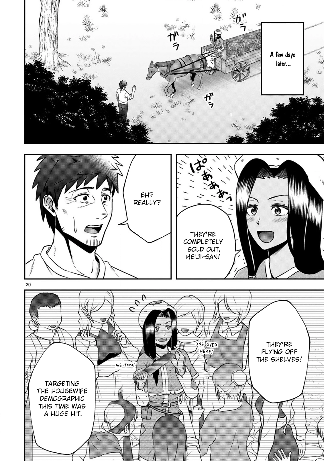 Ossan Yuusha wa Kajiya de Slow Life Hajimemashita Chapter 4 — Page 21