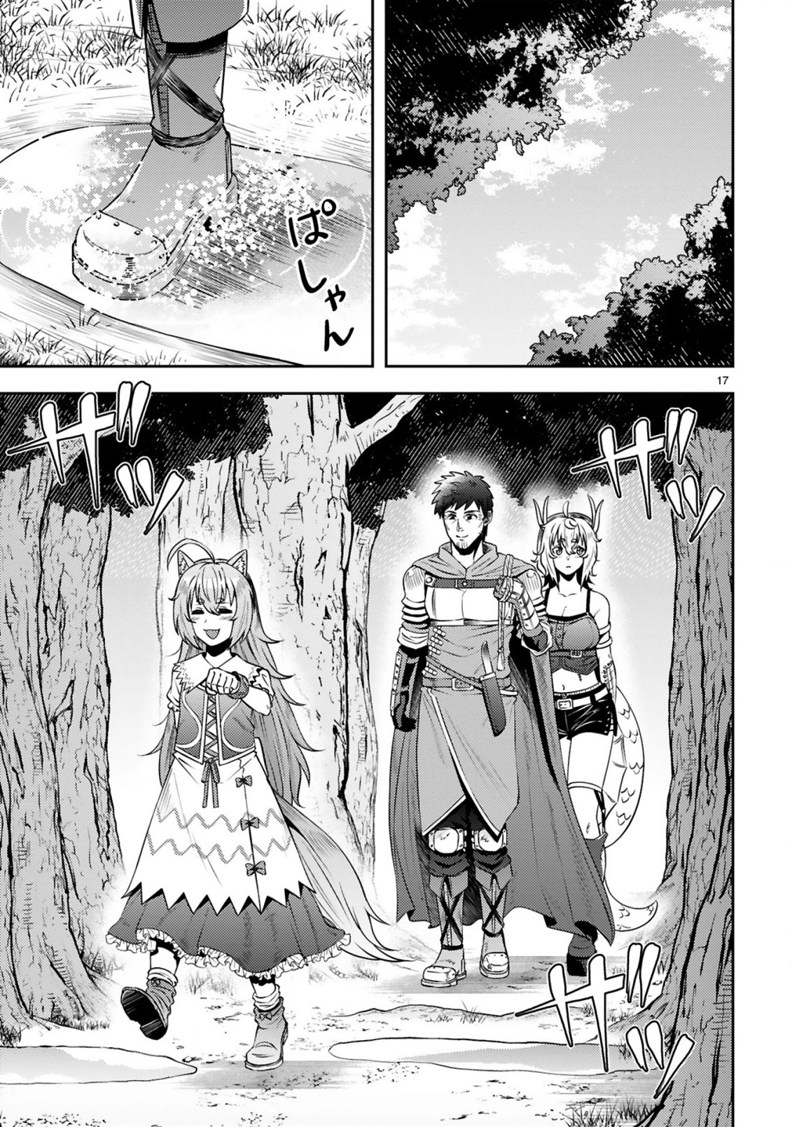 Ossan Yuusha wa Kajiya de Slow Life Hajimemashita Chapter 5 — Page 18