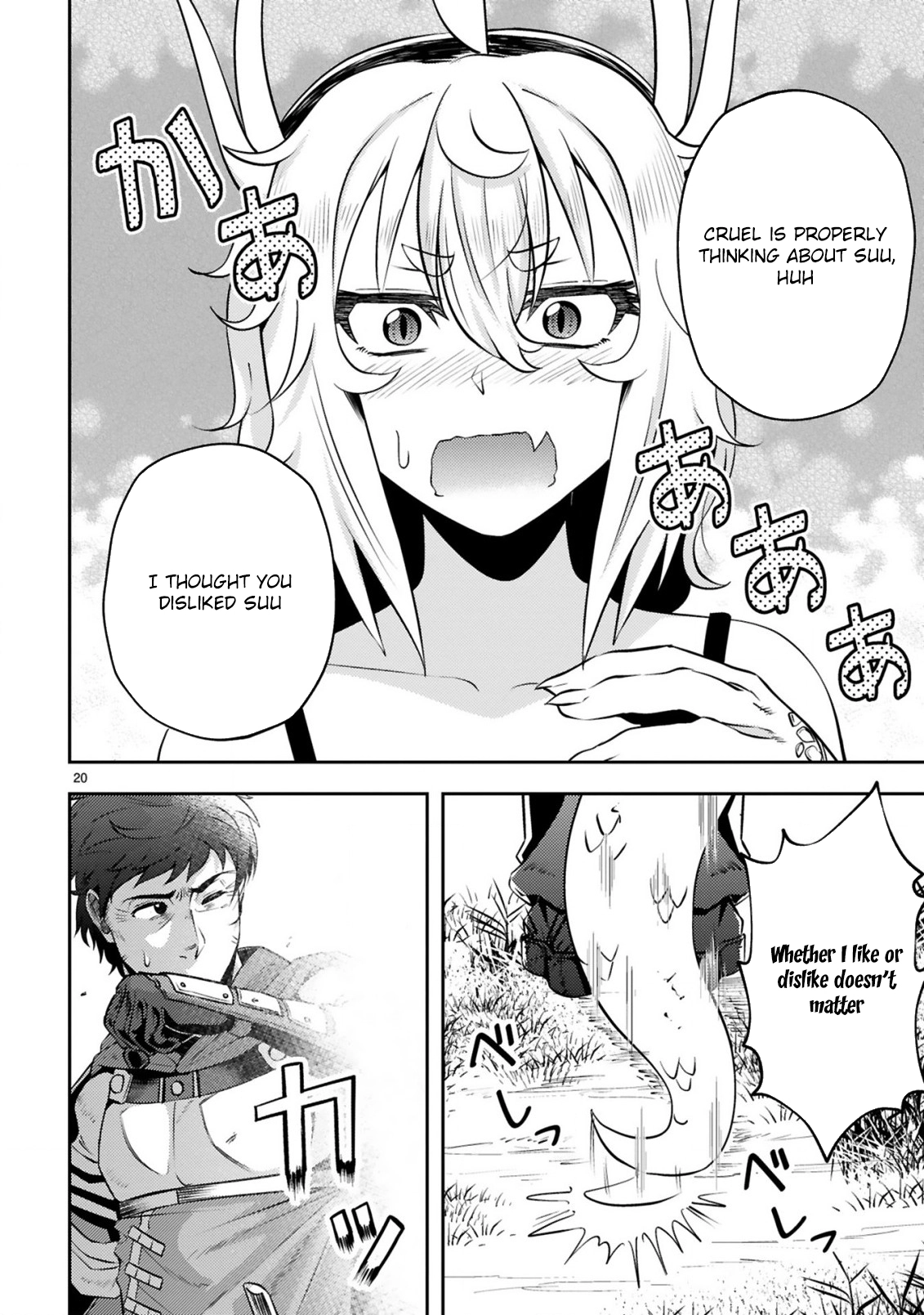 Ossan Yuusha wa Kajiya de Slow Life Hajimemashita Chapter 5 — Page 21
