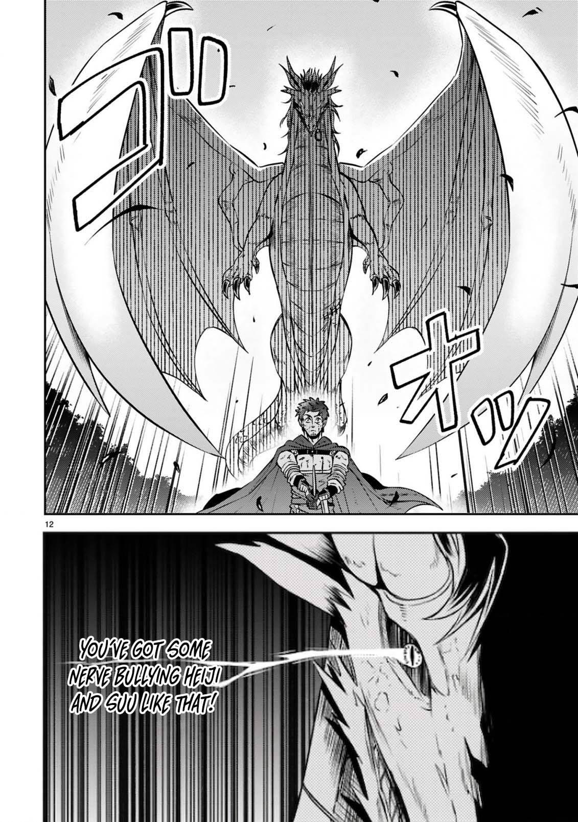 Ossan Yuusha wa Kajiya de Slow Life Hajimemashita Chapter 6 — Page 14