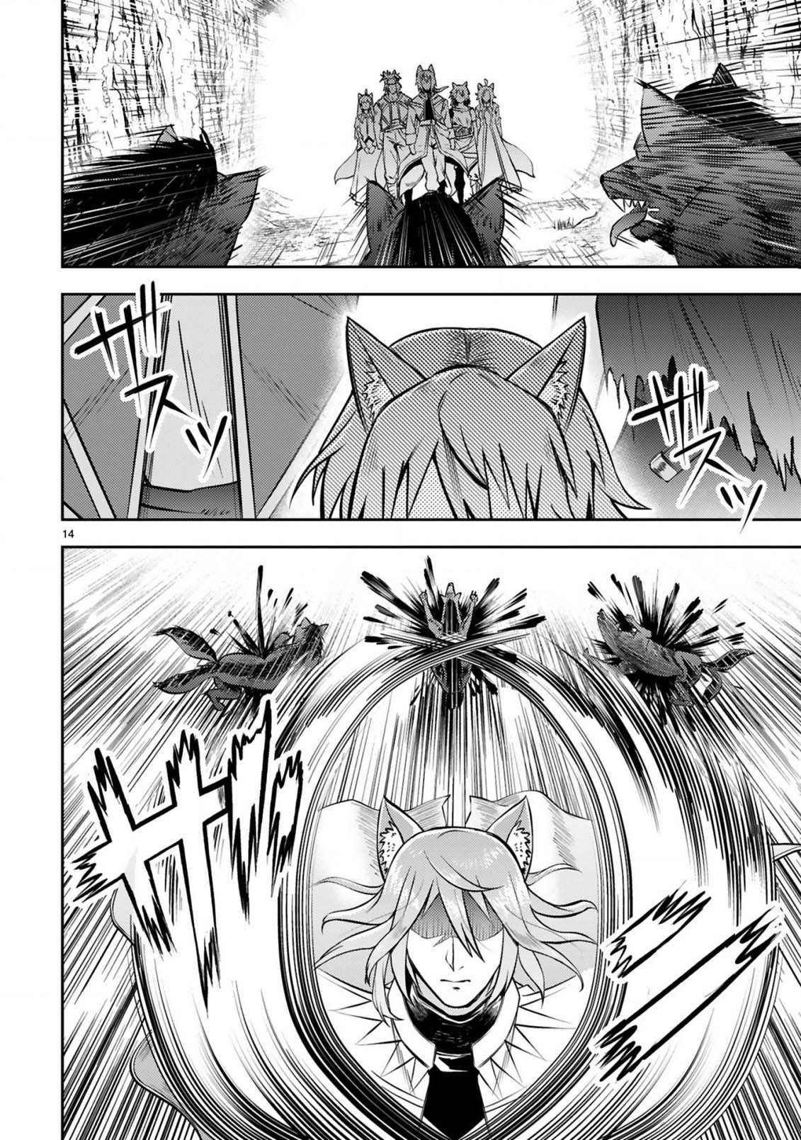 Ossan Yuusha wa Kajiya de Slow Life Hajimemashita Chapter 6 — Page 16