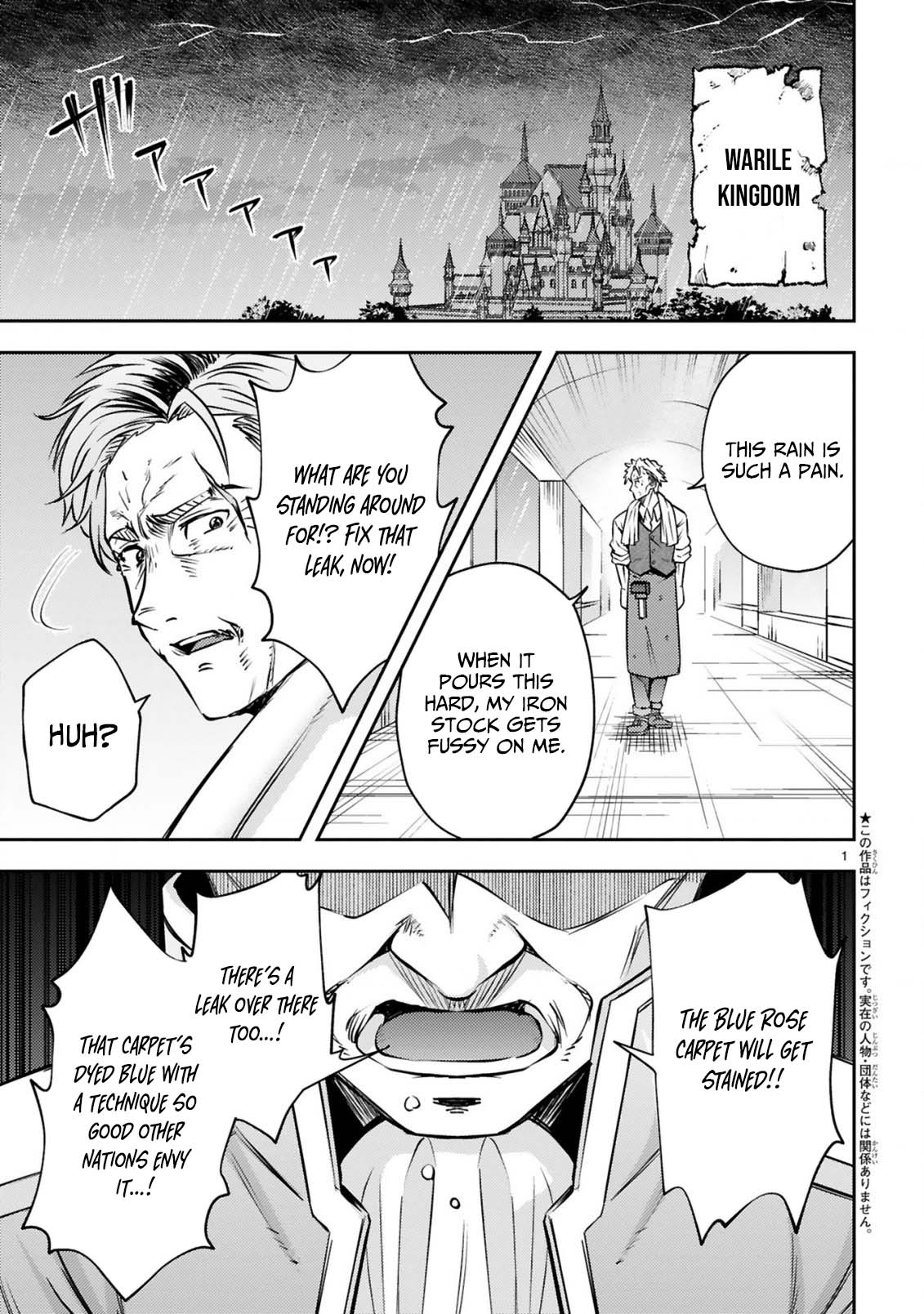 Ossan Yuusha wa Kajiya de Slow Life Hajimemashita Chapter 7 — Page 3