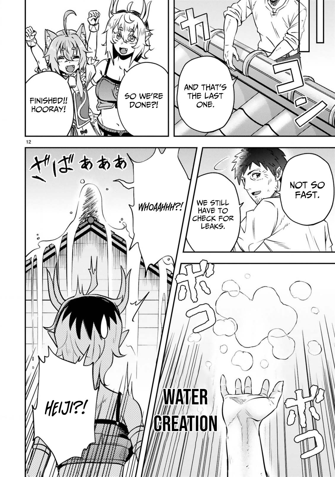 Ossan Yuusha wa Kajiya de Slow Life Hajimemashita Chapter 7 — Page 13