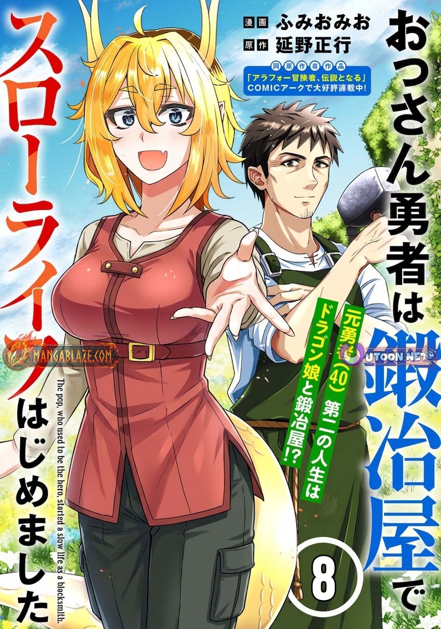 Ossan Yuusha wa Kajiya de Slow Life Hajimemashita Chapter 8 — Page 2