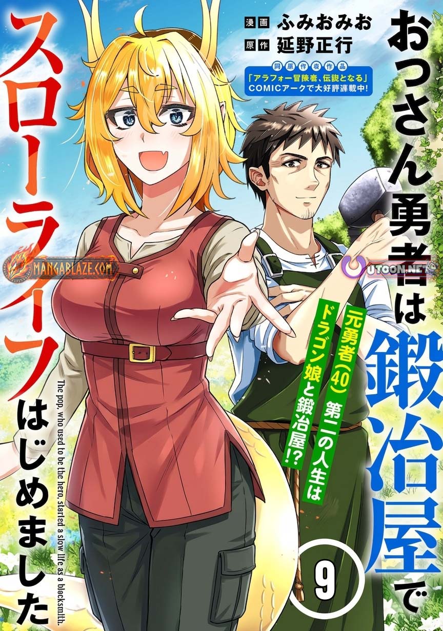Ossan Yuusha wa Kajiya de Slow Life Hajimemashita Chapter 9 — Page 2