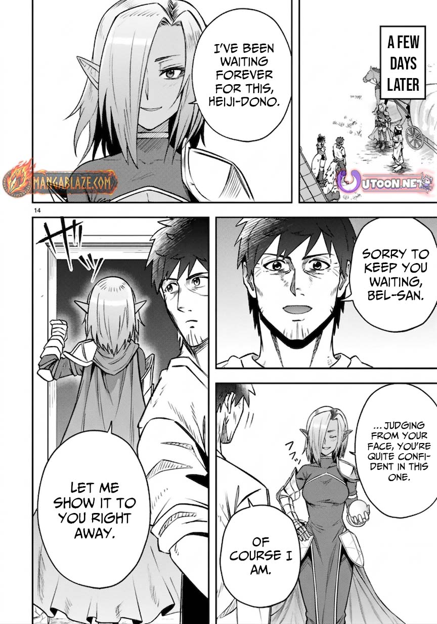Ossan Yuusha wa Kajiya de Slow Life Hajimemashita Chapter 9 — Page 16