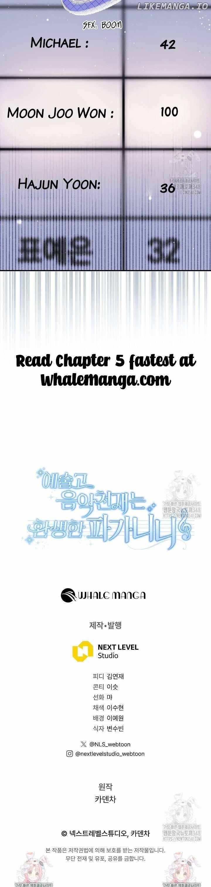Our High School Music Genius Is Paganini's Reincarnate Chapter 4 — Page 54